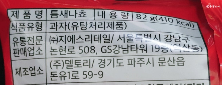 (주)델토리 이미지