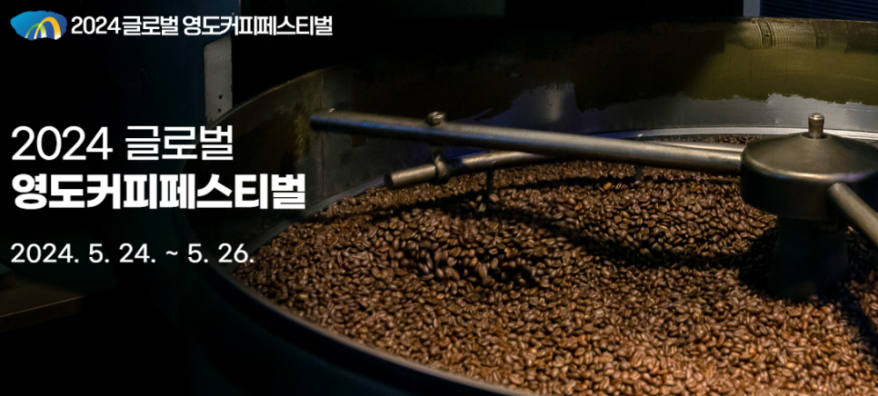 글로벌마이스 이미지