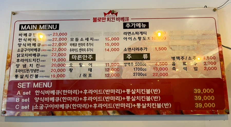(주)불로만 이미지