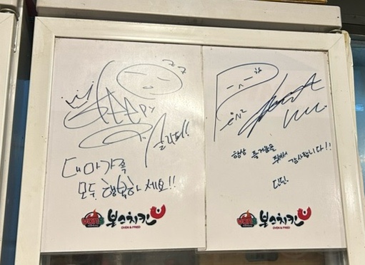본스치킨우주선 이미지