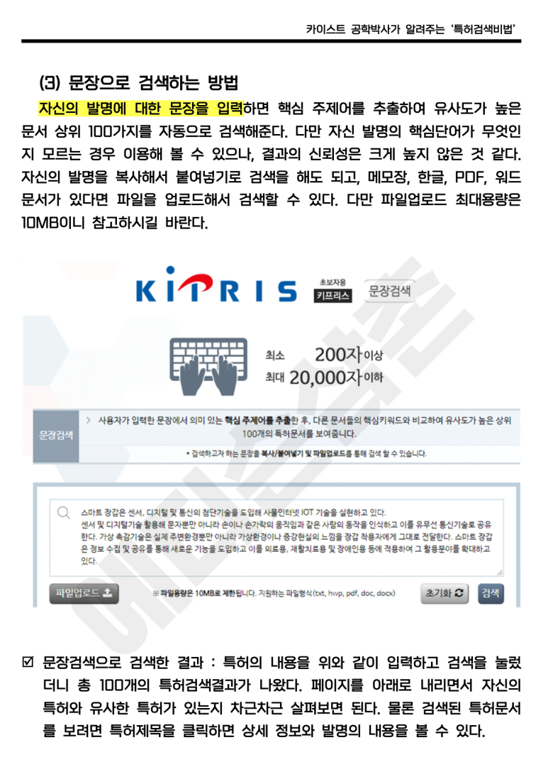 주식회사 빅히트뮤직 이미지