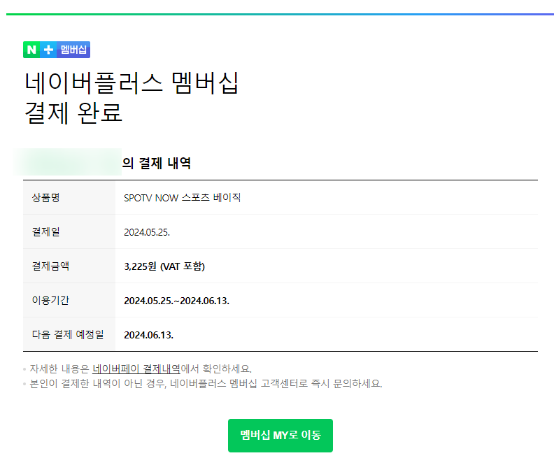 해은FA 이미지