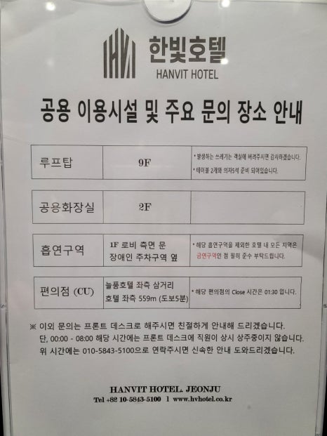 한빛포크 이미지
