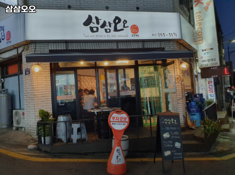 팔달고기 이미지
