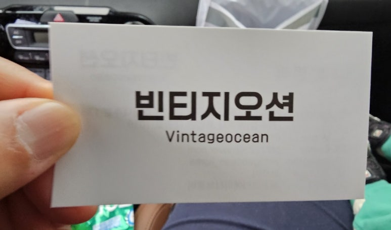 구제샾 이미지