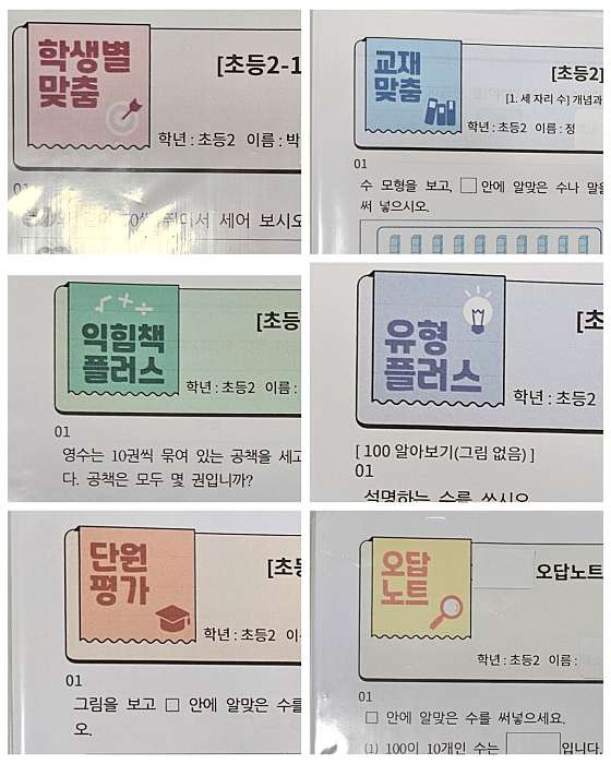 해피홈마트 이미지