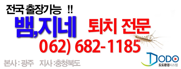 도도환경시스템 이미지