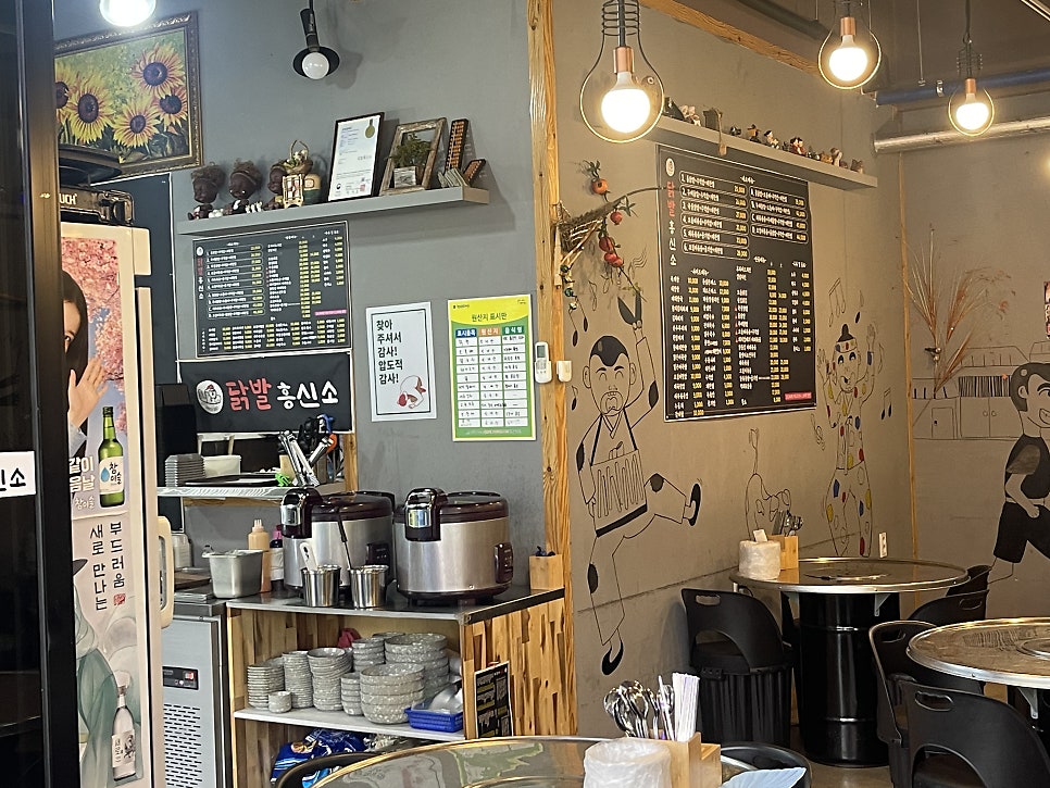 닭발흥신소 본점 이미지