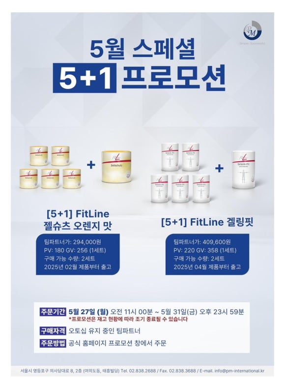 스페셜핏 이미지