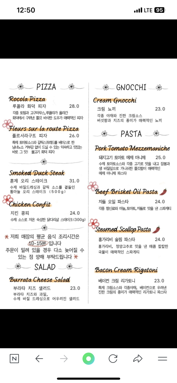 플르서라구뜨 이미지