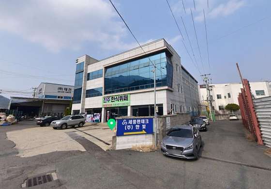 진주한식뷔페 이미지