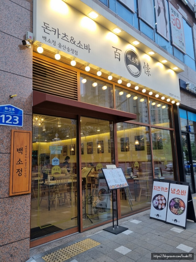 백소정점 이미지
