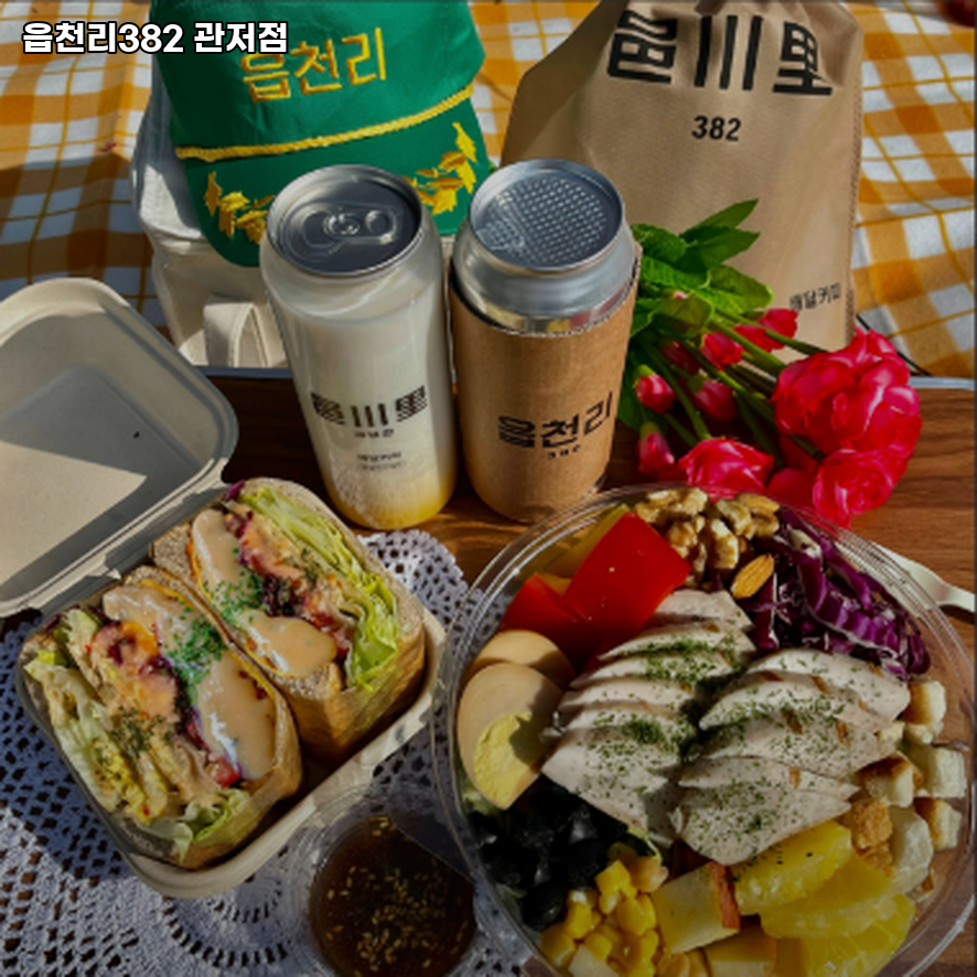읍천리382 관저점 이미지
