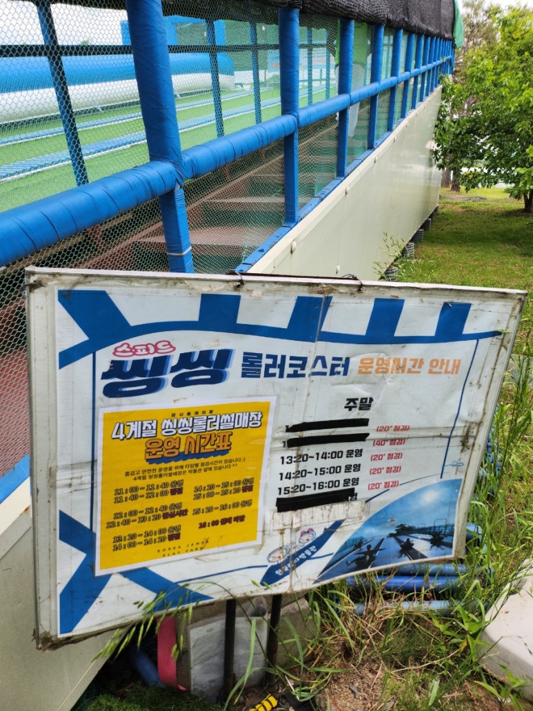 오씽씽 이미지
