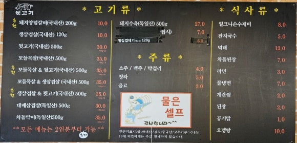 갈비도김해본가뒷고기 이미지