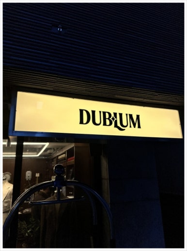 더블룸(DUBLUM) 이미지