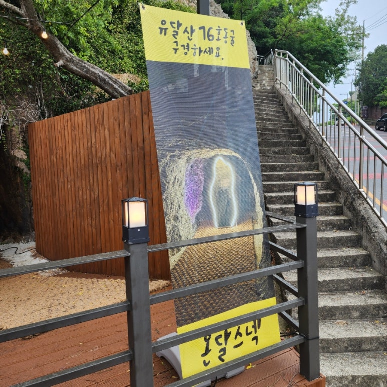 온달스넥 이미지