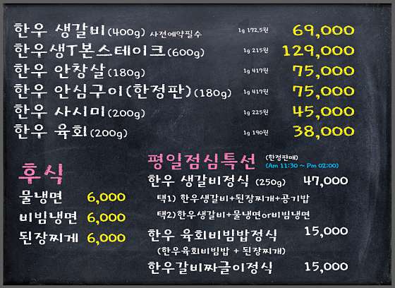 여기있소먹고가소 이미지