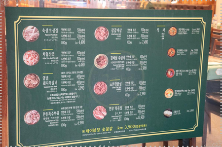 삼환맛축산 이미지