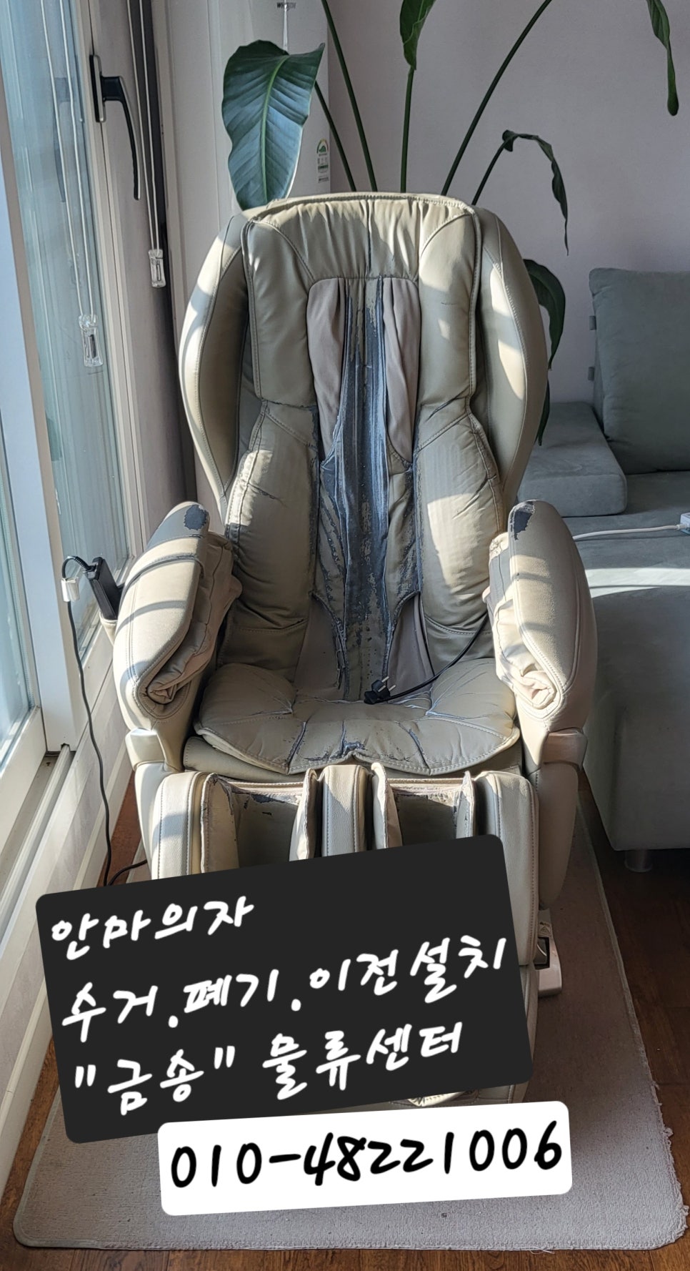 (주)천안물류 이미지