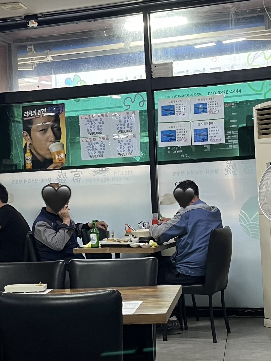 부성횟집 이미지