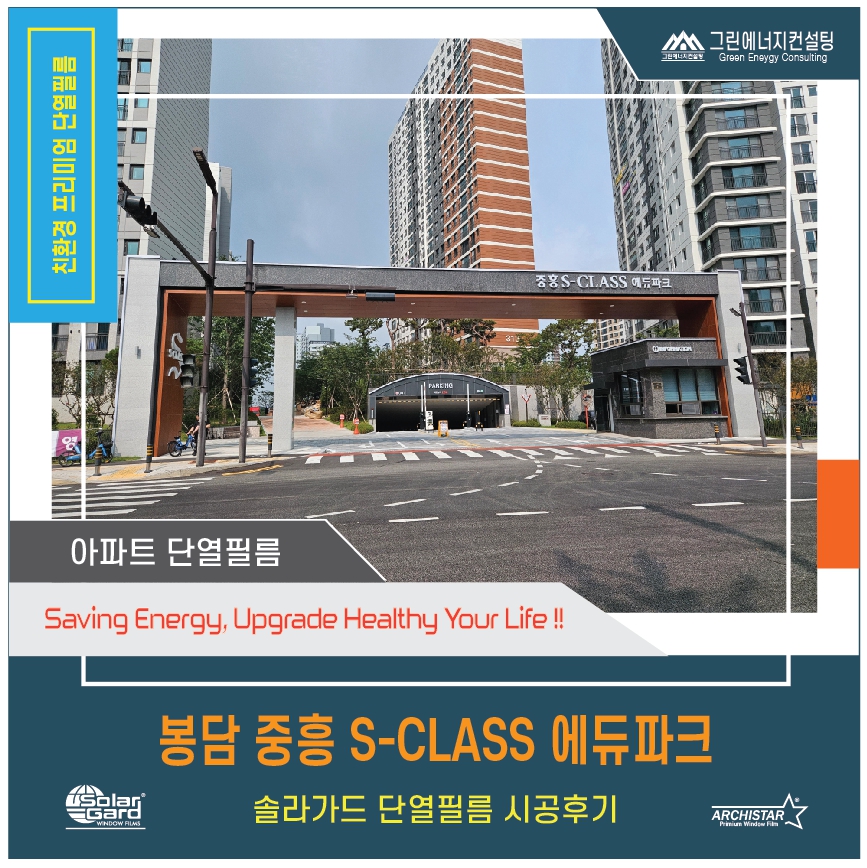 에듀솔라 이미지