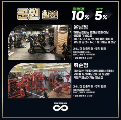 장성이벤트 이미지