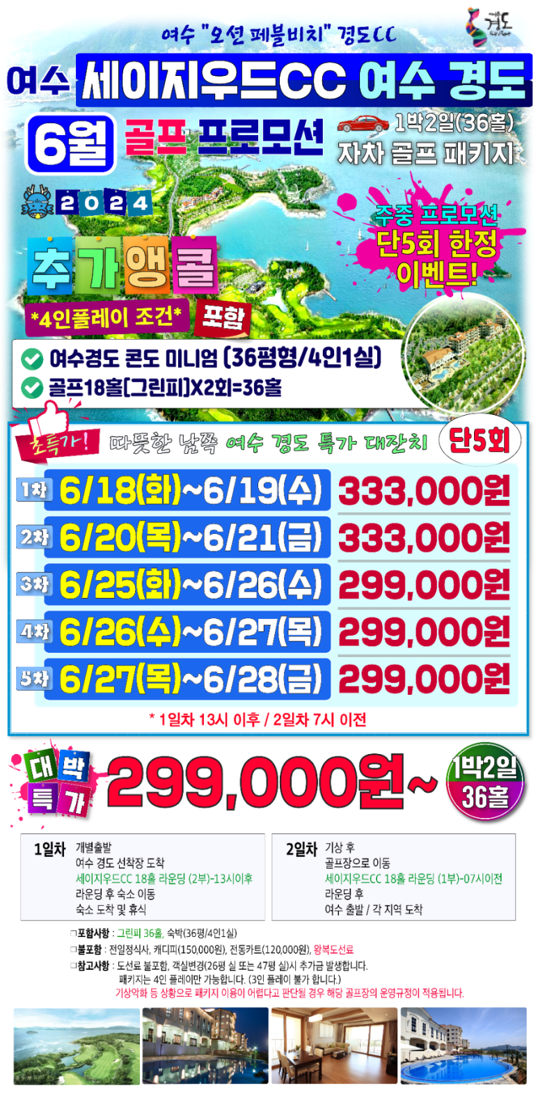 경도치킨 사진 2