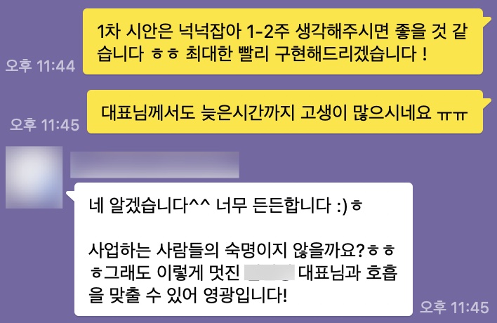 페이지헤어샵 이미지