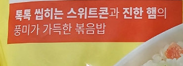 유가네집밥 이미지