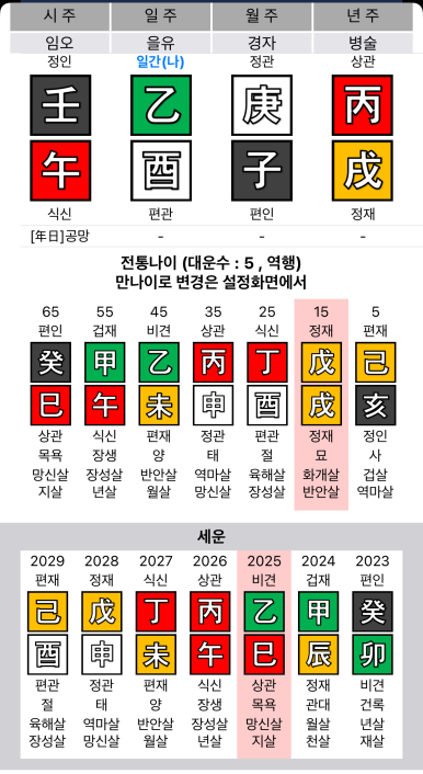 쓰미마셍 이미지