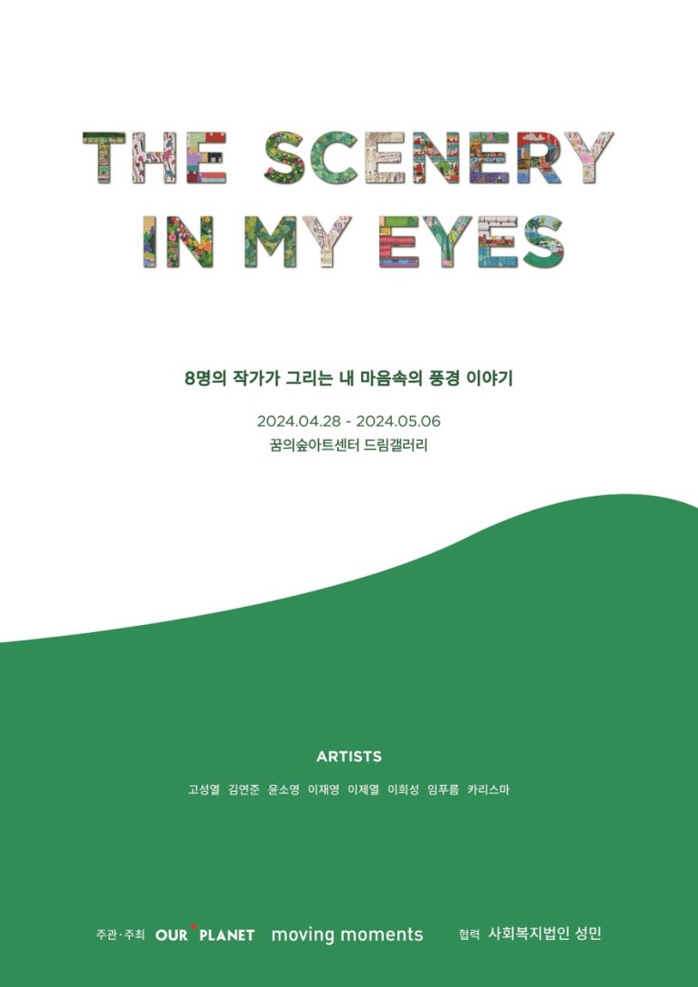드림겔러리 이미지