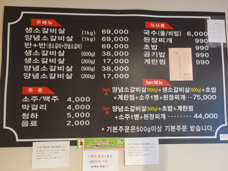다담화로구이 이미지
