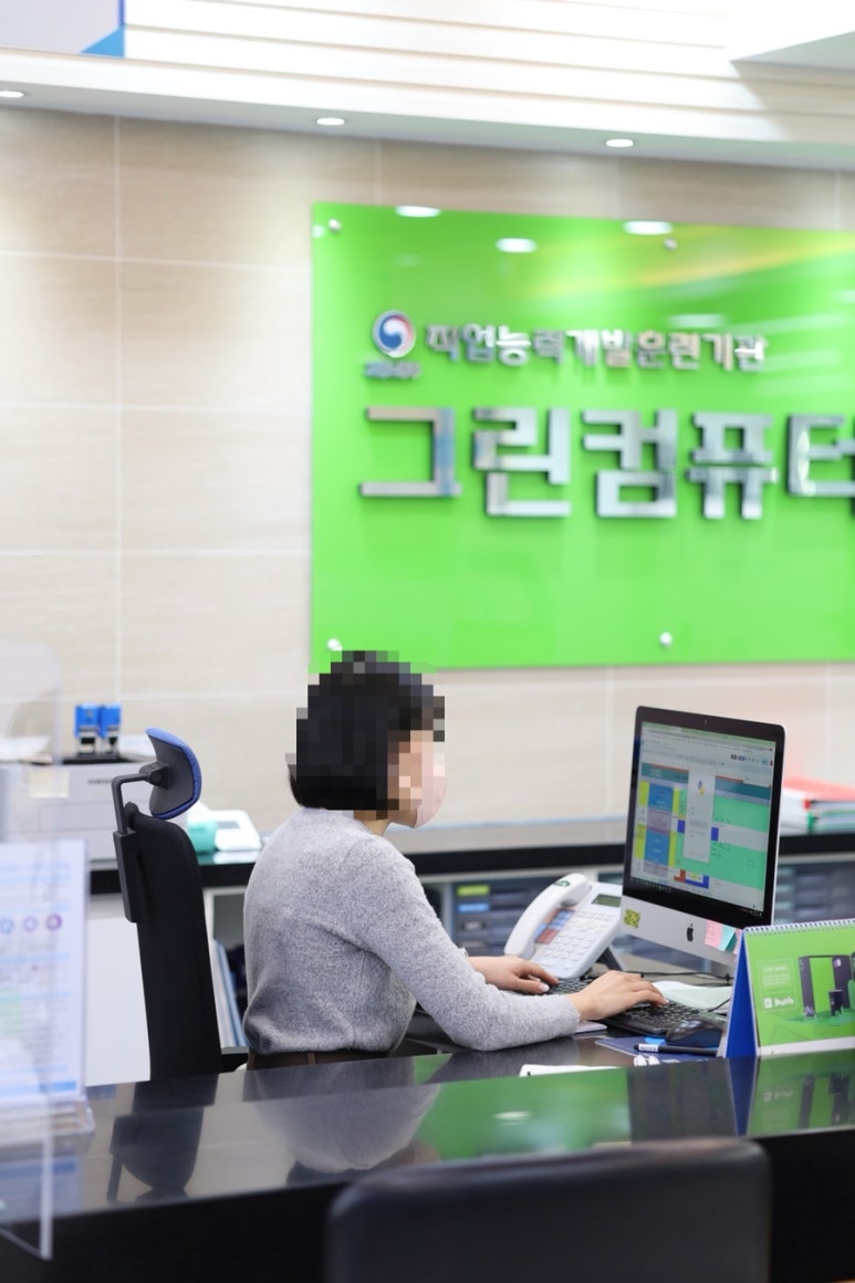 우리컴퓨터회계학원 이미지