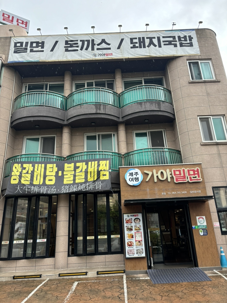 구길숯불고기 이미지