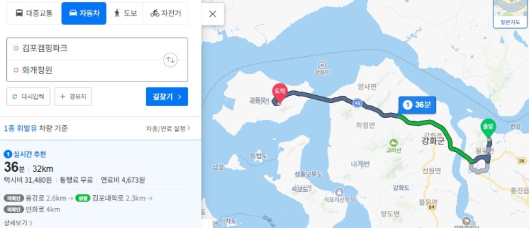 화개파크 이미지