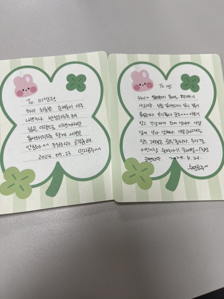 마메드러 이미지
