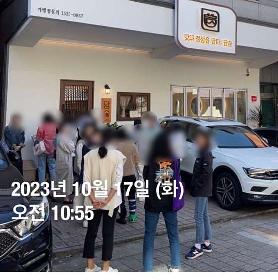 담솥 용인보정점 이미지