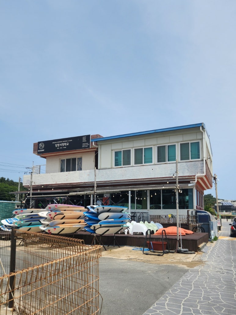 임랑서핑학교 이미지