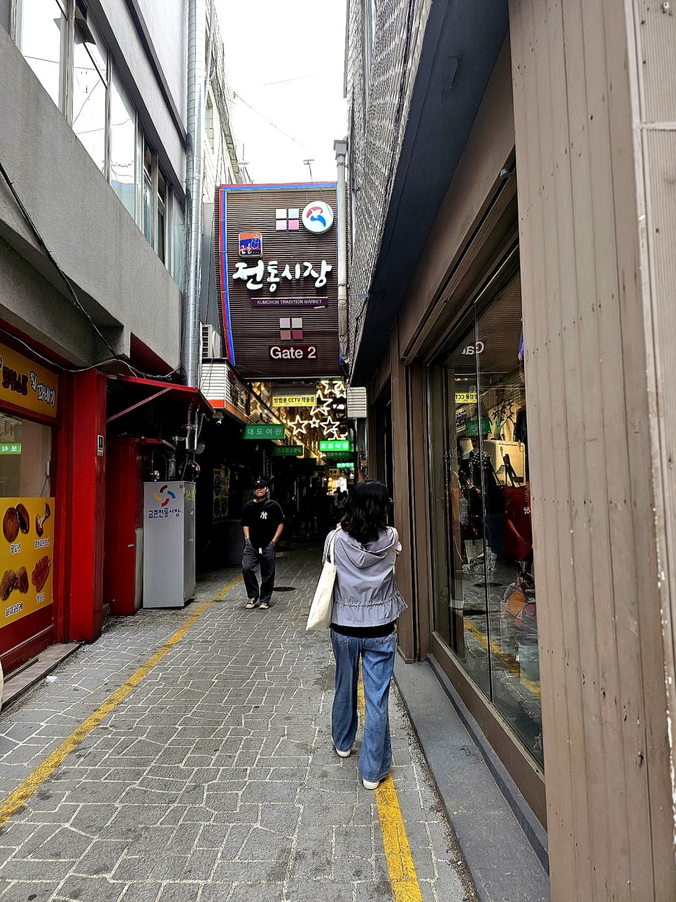 억순이네반찬가게 이미지