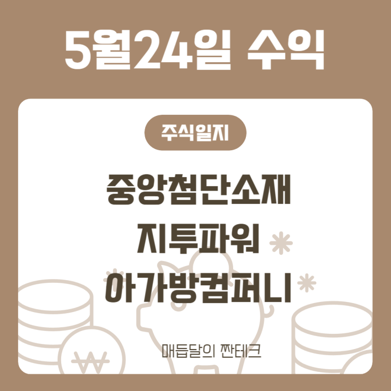 지투컴퍼니 이미지