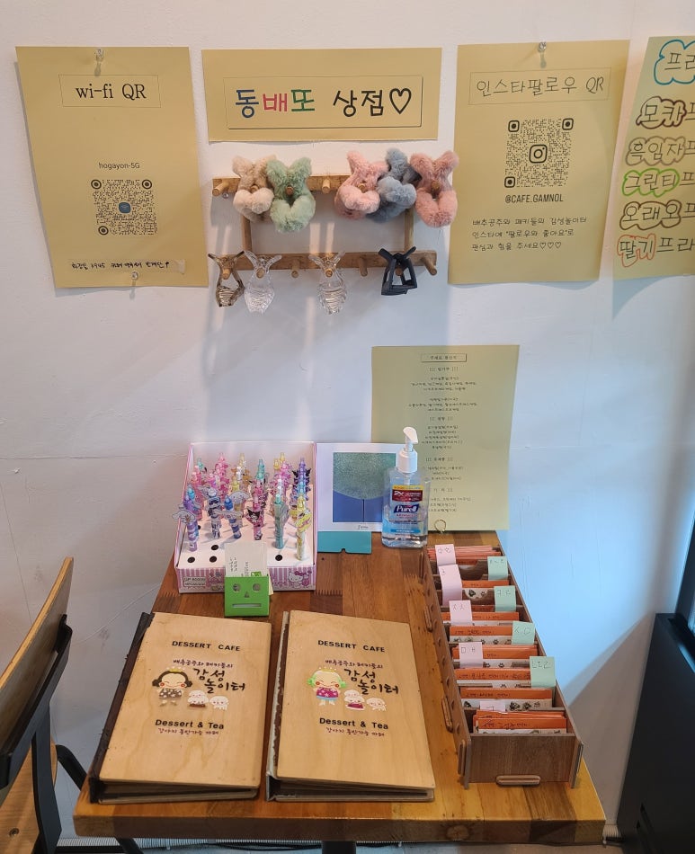 배추공주와페키들의감성놀이터 이미지