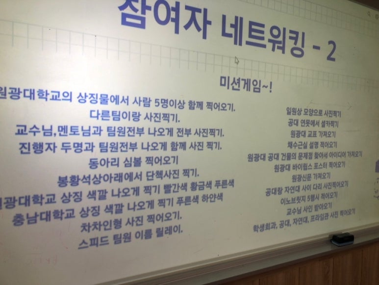 이노브릿지 이미지