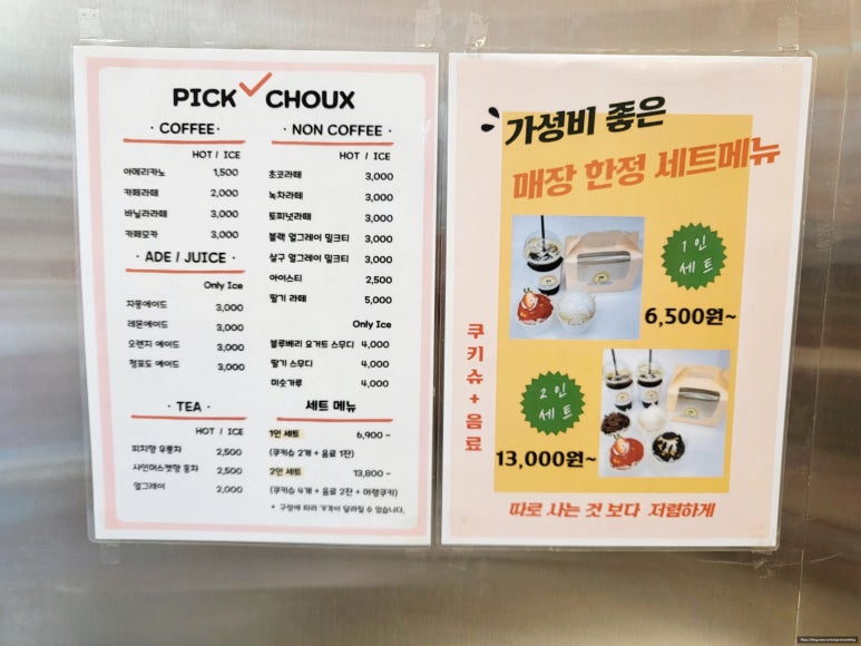 픽슈 이미지