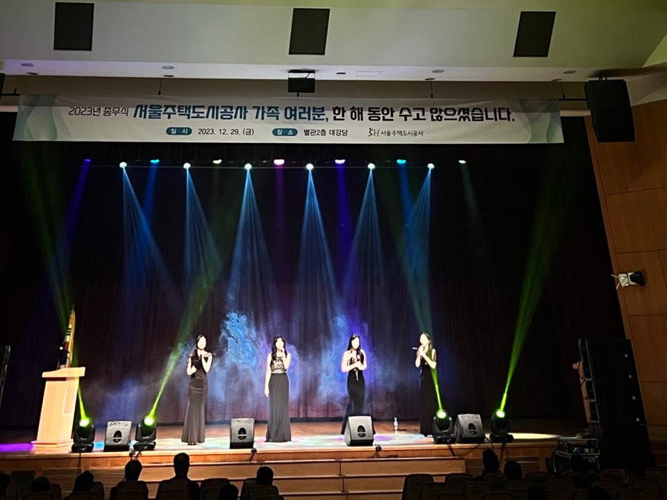 SH그룹 이미지
