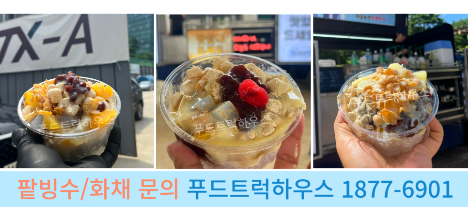 차푸드 이미지