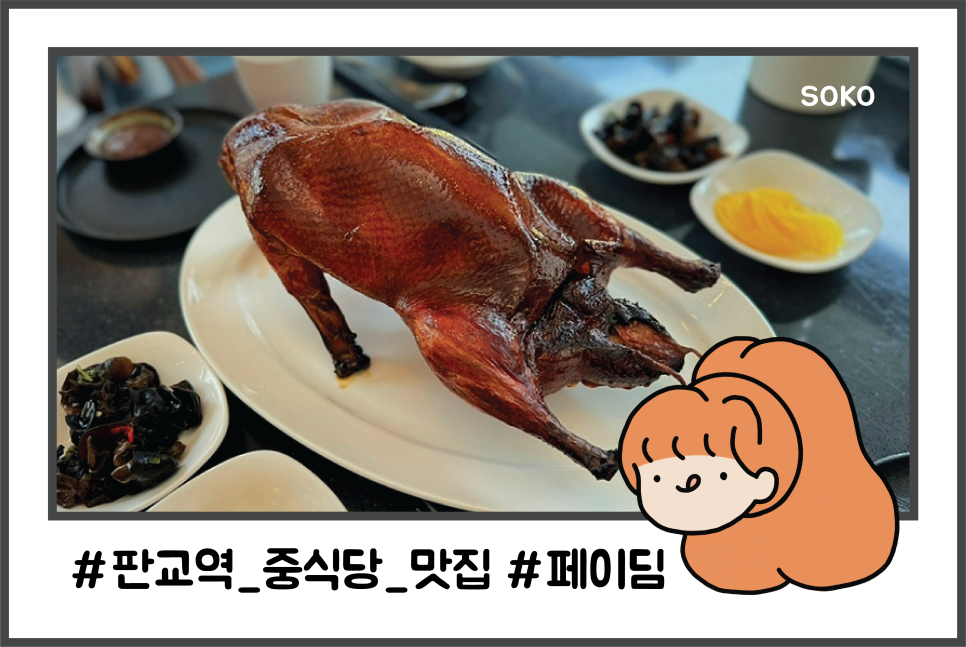 페이딤 판교점 이미지