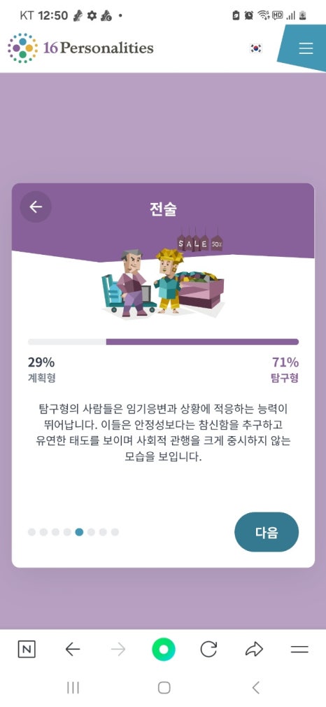 족발예찬 이미지