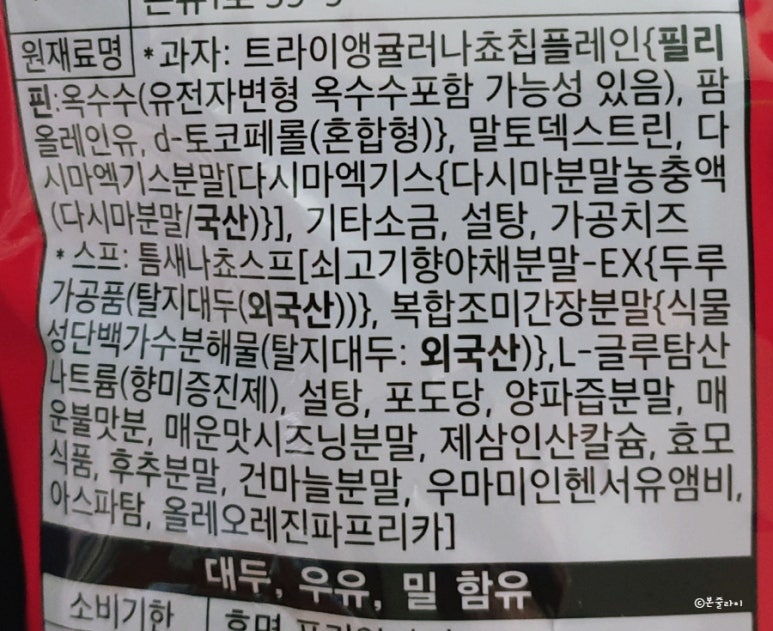 (주)델토리 이미지