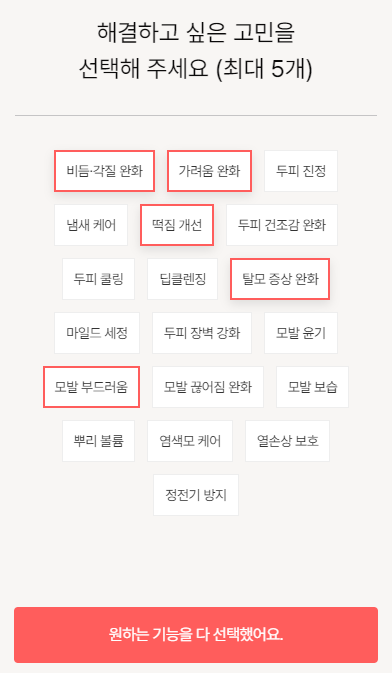 영쓰리헤어 이미지